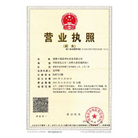 艹逼影院>
                                      
                                        <span>营业执照</span>
                                    </a> 
                                    
                                </li>
                                
                                                                
		<li>
                                    <a href=